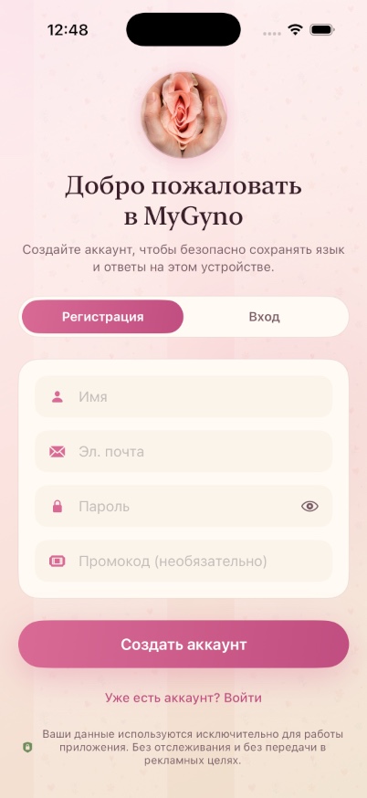 MyGyno app welcome screen on a phone